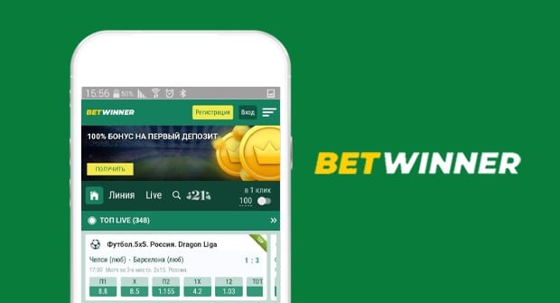 Bono Betwinner guía completa y consejos para aprovecharlo Bono Betwinner guía completa y consejos para aprovecharlo