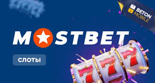 Mostbet App Download Your Gateway to Seamless Betting