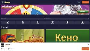 Увлекательный мир Loto Все, что нужно знать о лотереях Увлекательный мир Loto Все, что нужно знать о лотереях