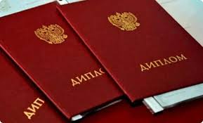 Где и как купить диплом по ПГС Полное руководство Где и как купить диплом по ПГС Полное руководство