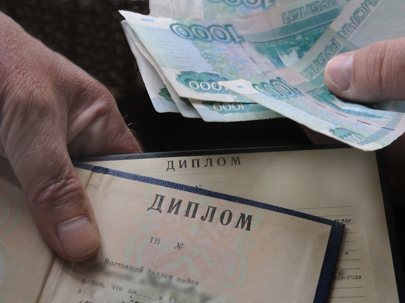 Где купить диплом охранника Все, что нужно знать Где купить диплом охранника Все, что нужно знать