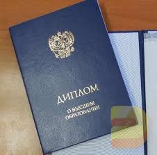 Купить аттестат 10 11 класс - легальный и быстрый способ