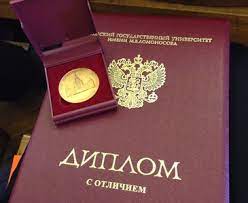 Купить аттестат за 9 класс – легкий и быстрый способ!