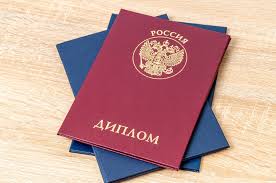 Купить диплом академии на настоящем бланке -438635701