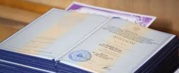 Купить диплом ИРТ на бланке