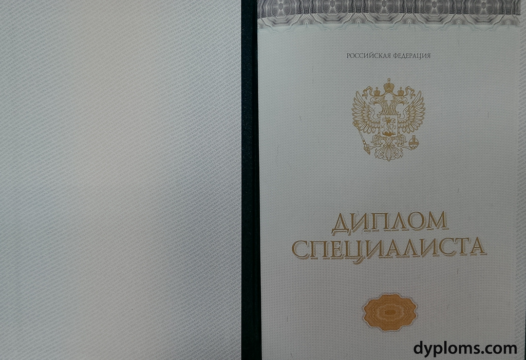 Купить диплом МГИМО без предоплаты - Удобно и Надежно