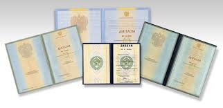 Купить диплом МИРБИС Как получить престижное образование без лишних забот