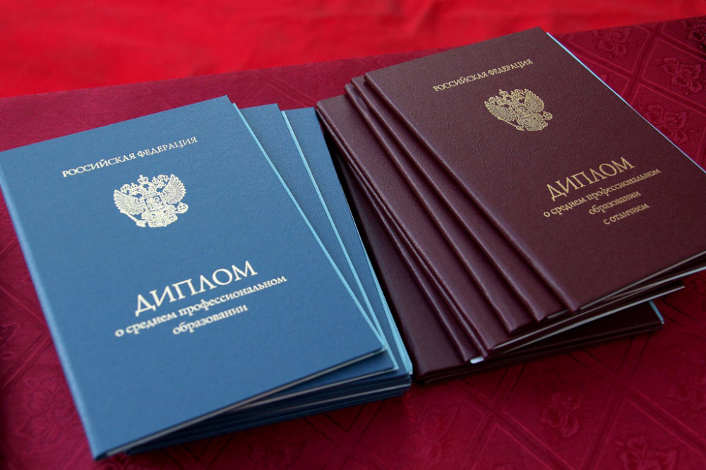 Купить диплом штурмана на легальном бланке -570231732 Купить диплом штурмана на легальном бланке -570231732