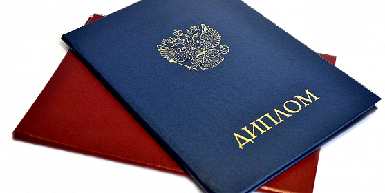 Купить диплом СПбГАВМ - Ваш путь к успешной карьере