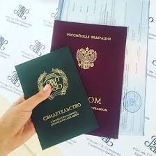 Отличия оригинального диплома от подделки -535450451